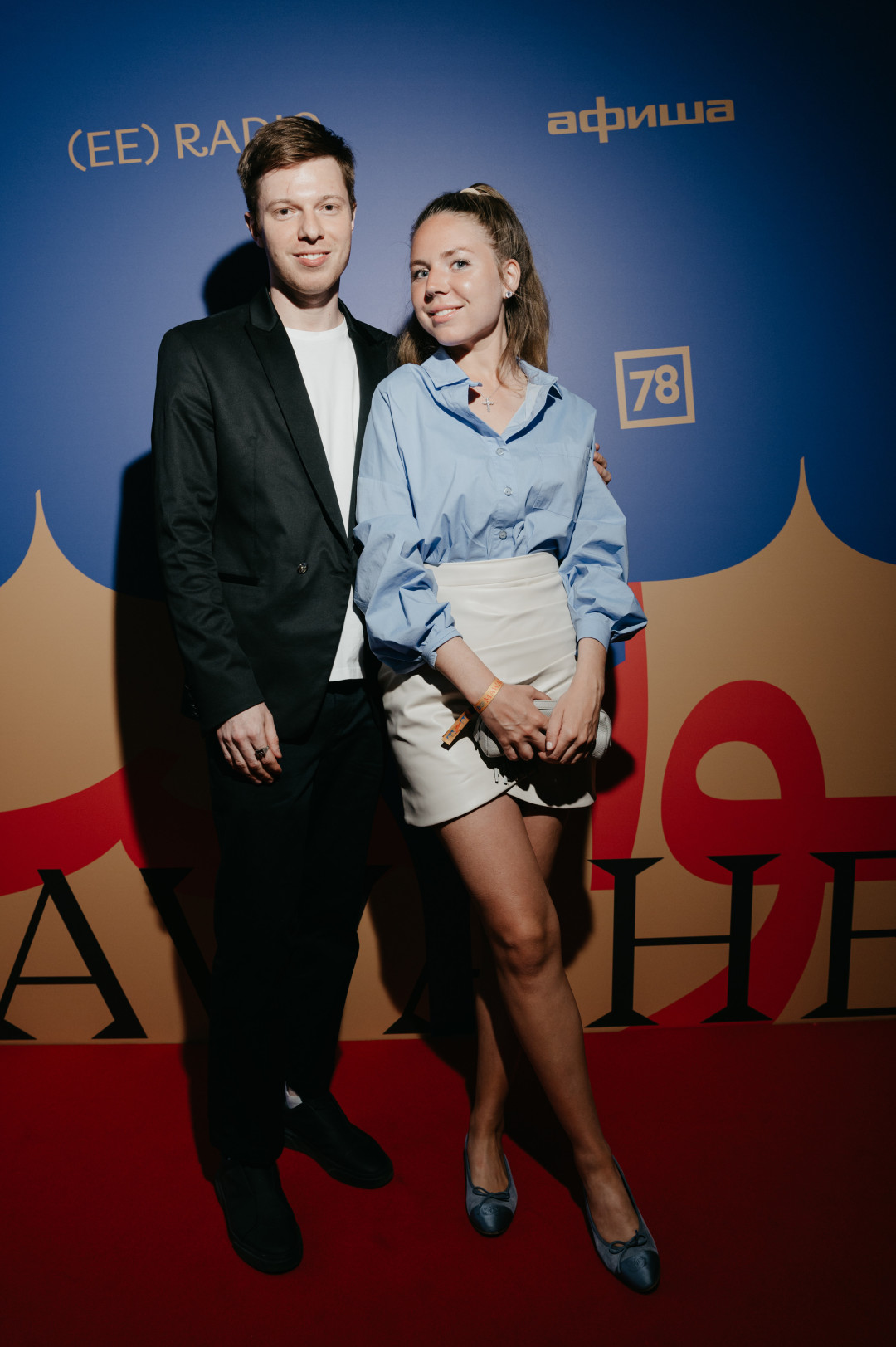 Жаклин Яковлева, Михаил Стацюк