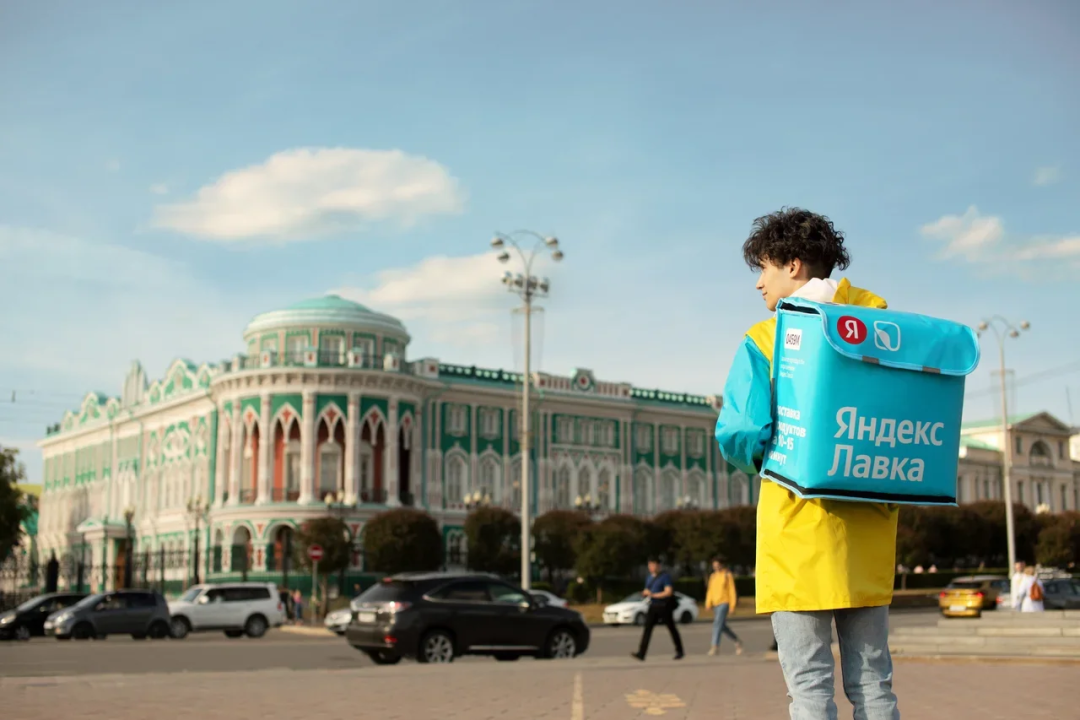 Лавка доставка. Яндекс Лавка. Яндекс Лавка курьер. Яндекс Лавка форма. Яндекс Лавка еда.