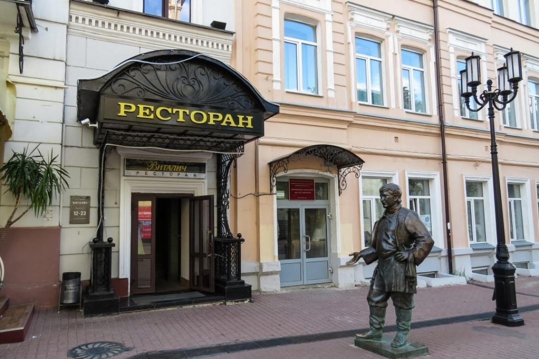 Виталич большая покровская ул 35 фото Виталич большая покровская ул 35 фото