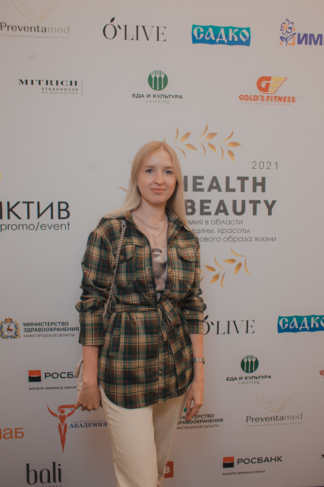 Олеся Карманова