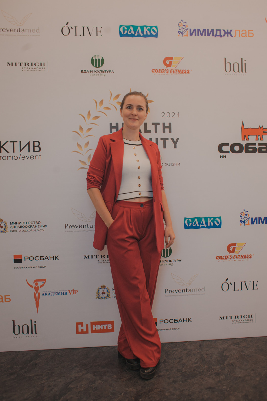 Юлия Шибанова