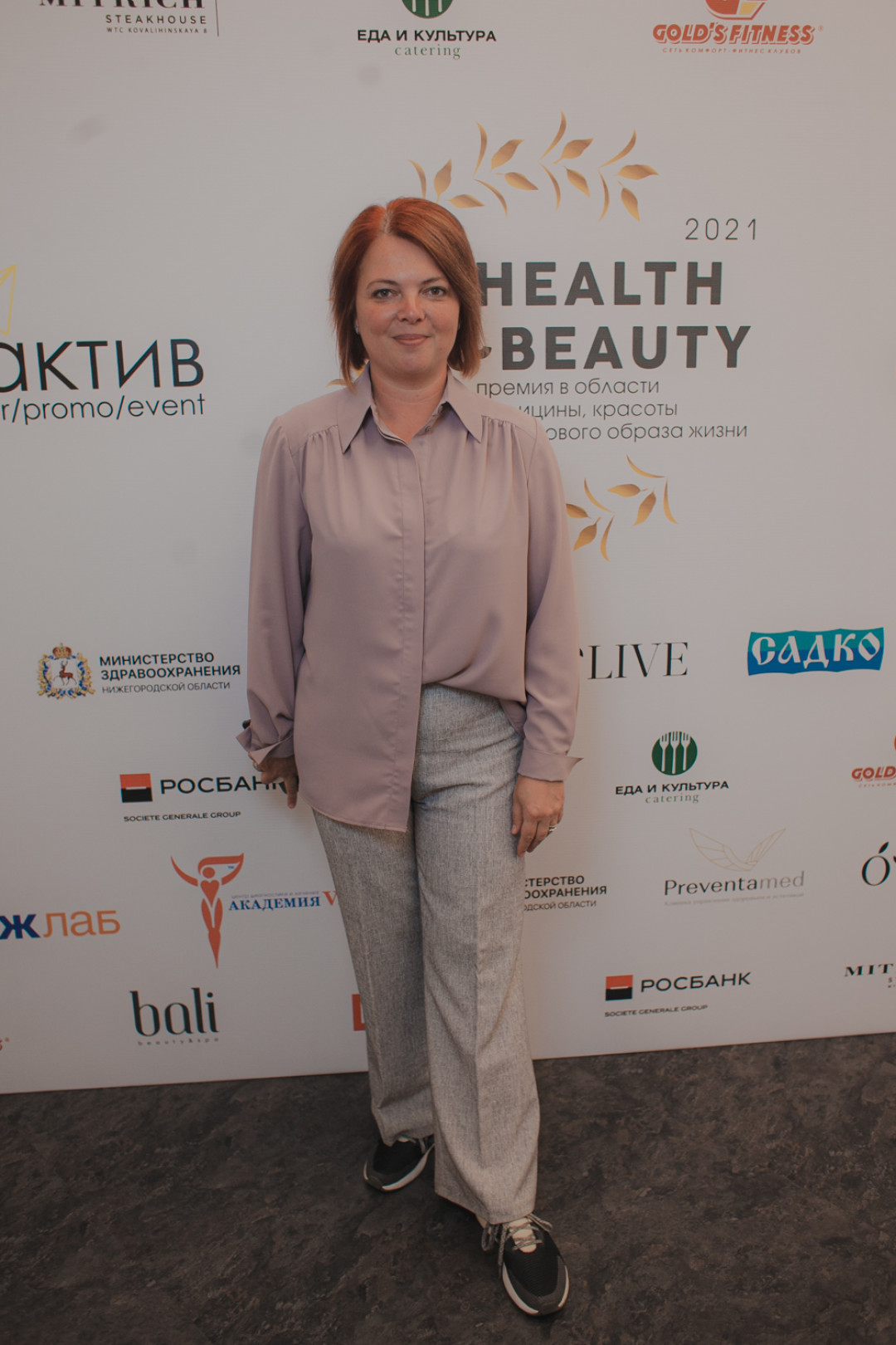 Илона Лапшина