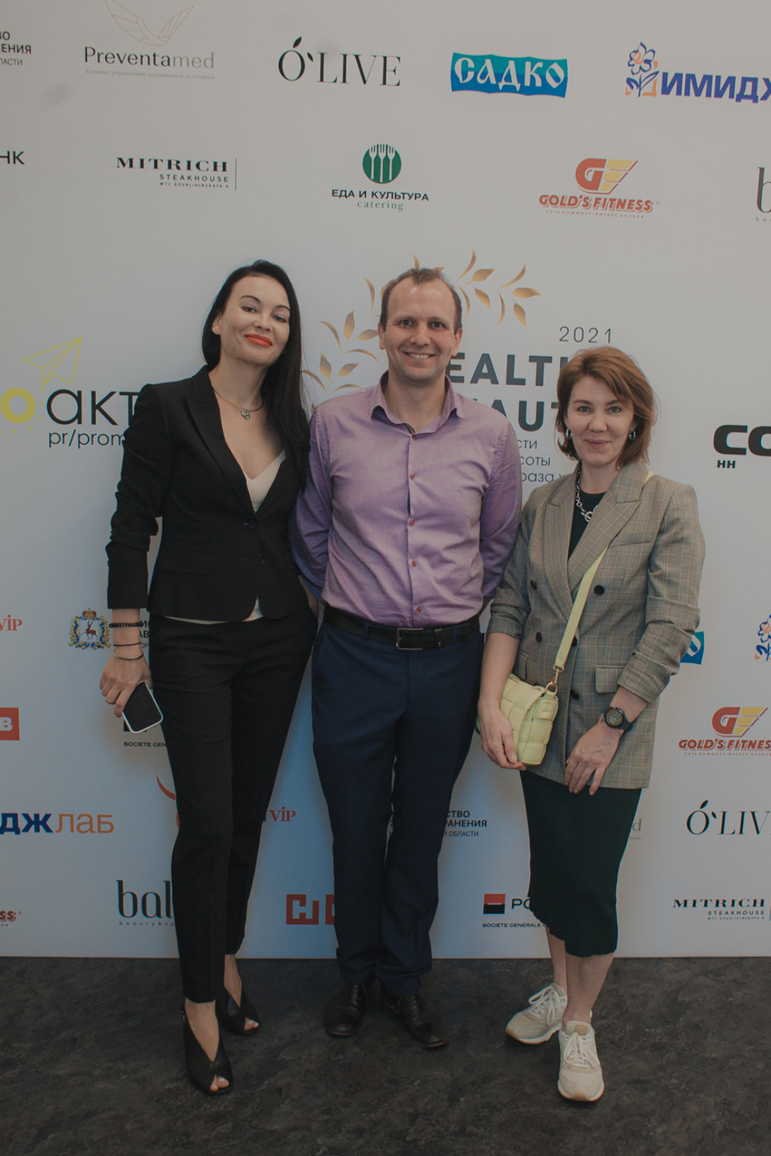 Елена Кудашкина, Станислав Аскинадзе и Ольга Шалгига