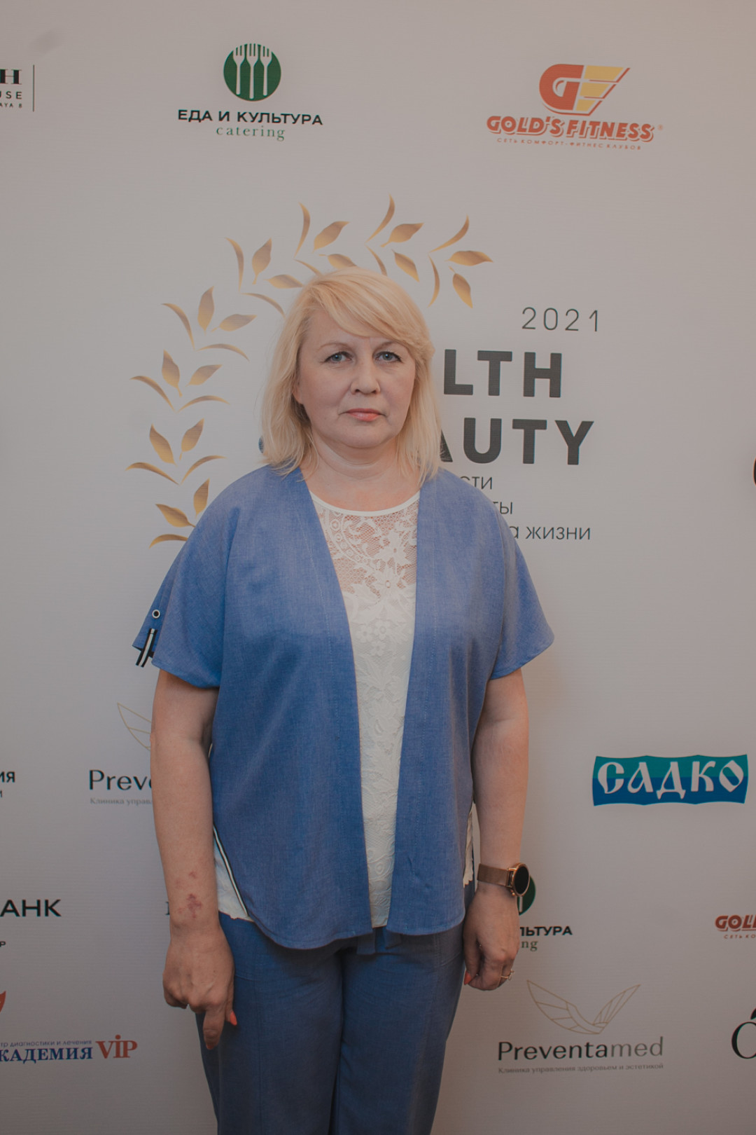 Наталья Савицкая