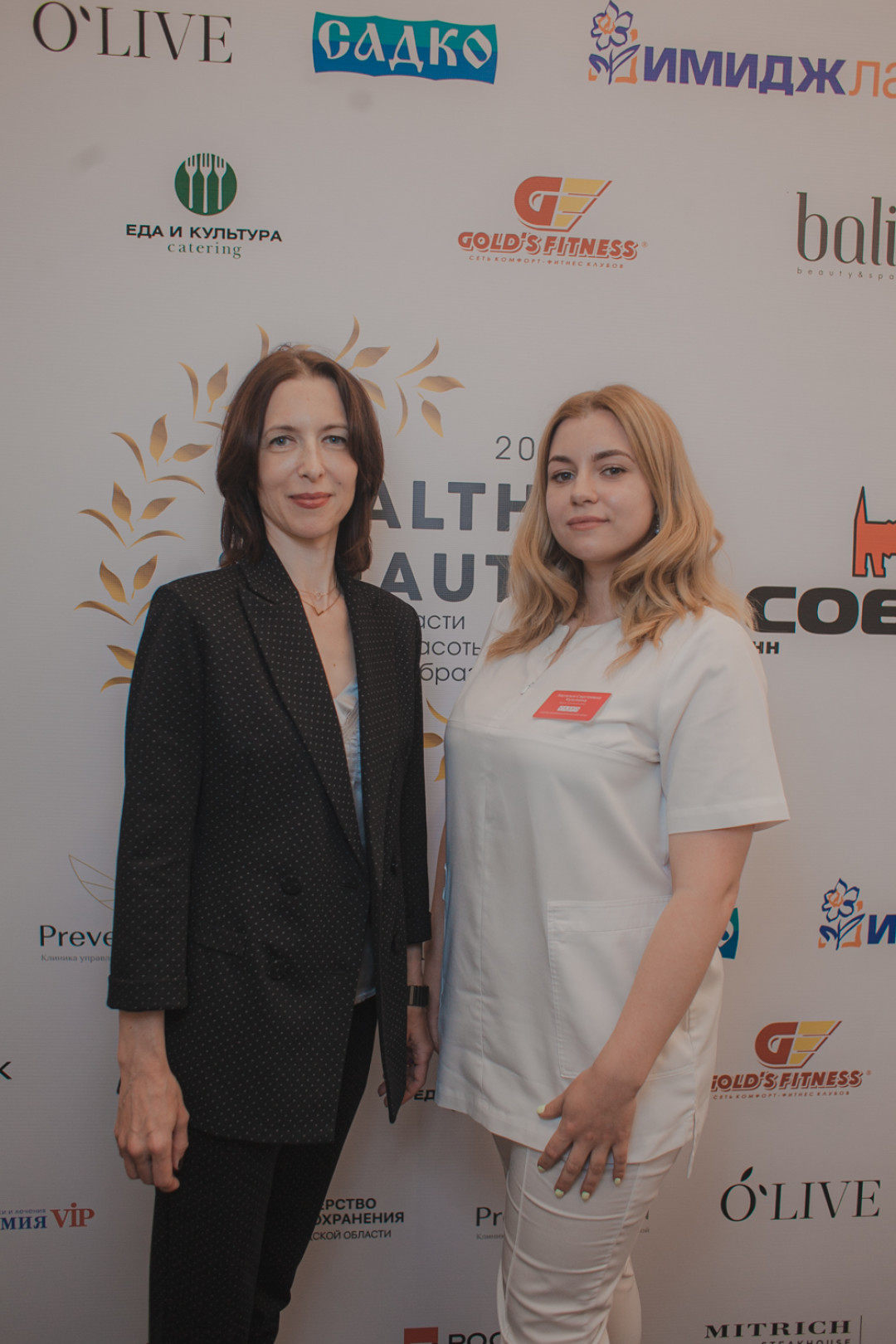 Инга Суздальцева и Наталья Кузьмина