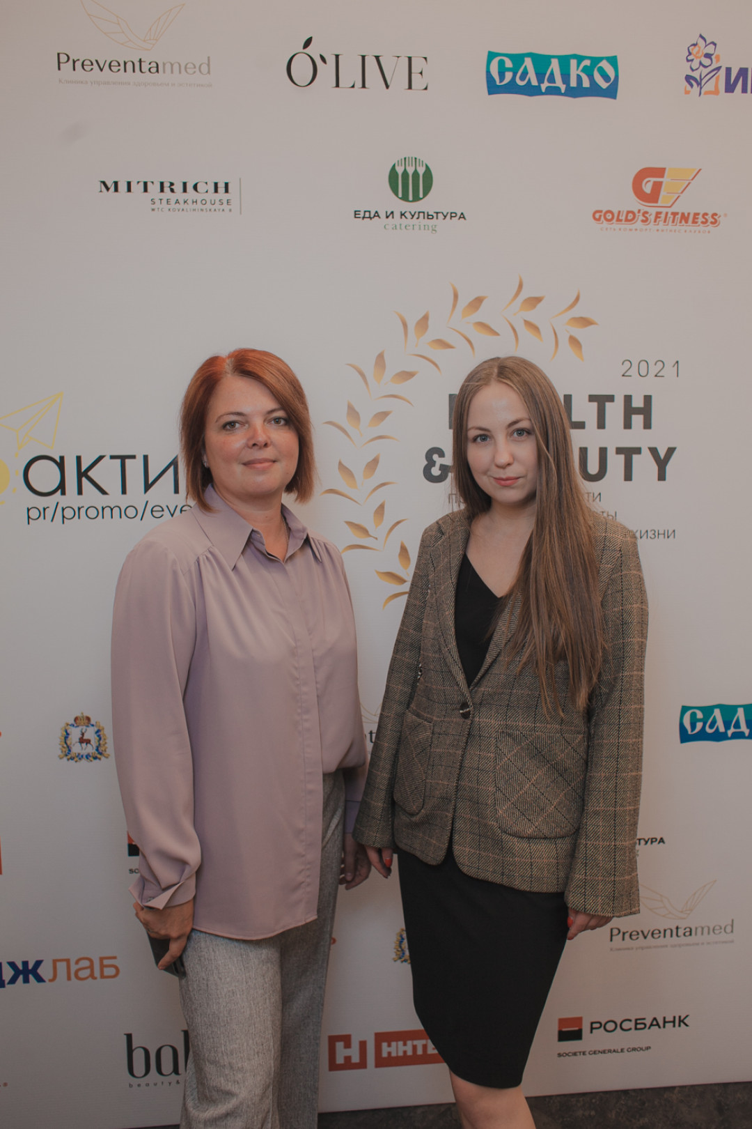 Илона Лапшина и Лидия Шмагина