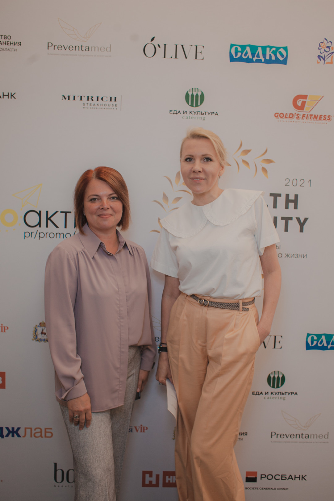 Илона Лапшина и Галина Галкина