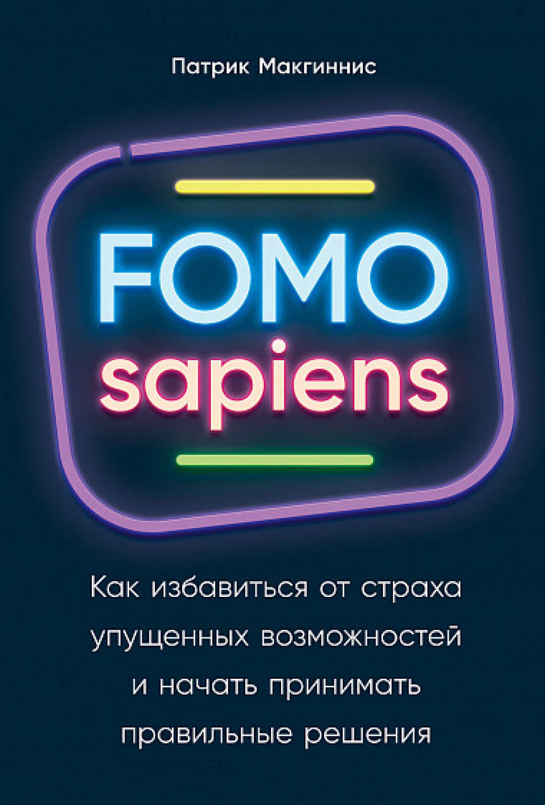  секс10 лет Продуктивность, стресс и секс: 10 действительно эффективных нон-фикшн-книг  2021 года | Sobaka.ru