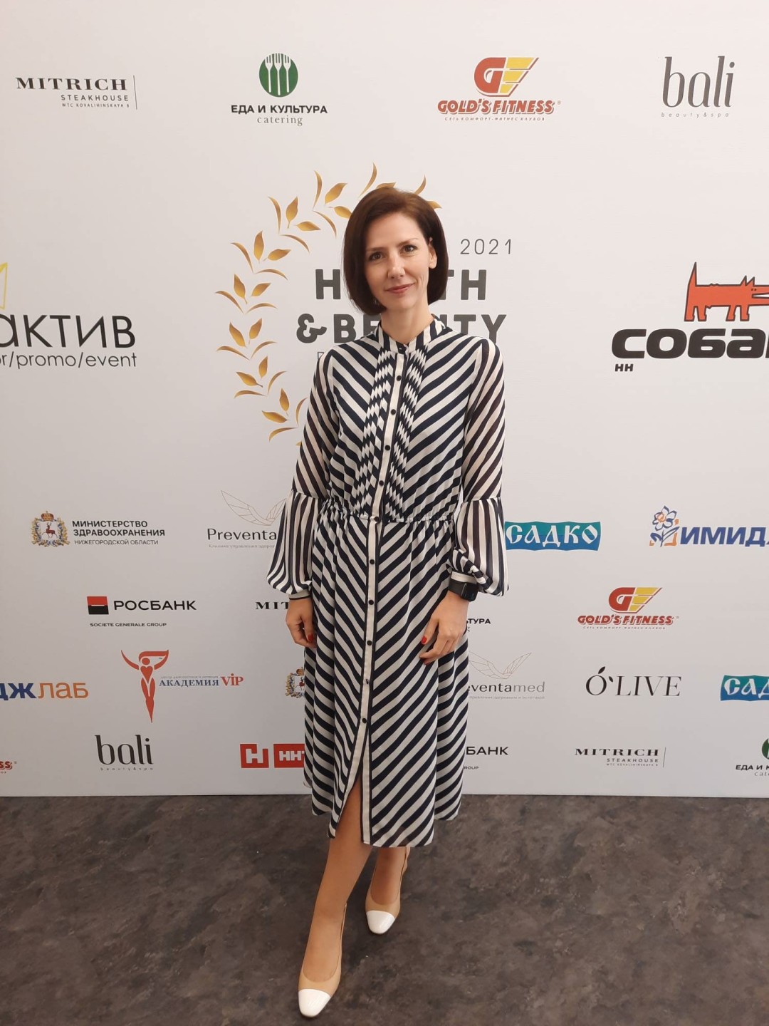 Антонина Горская