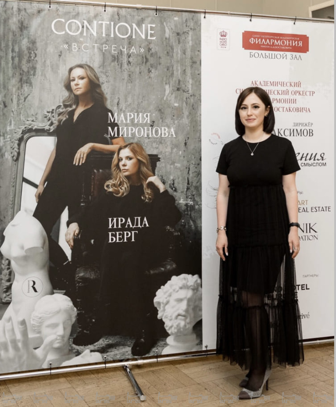 Елизавета Любимова