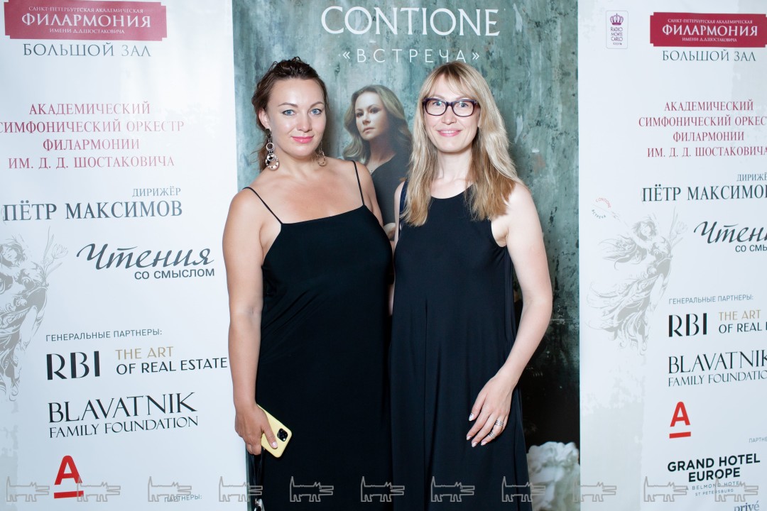 Алена Антончик, Ирина Васильковская