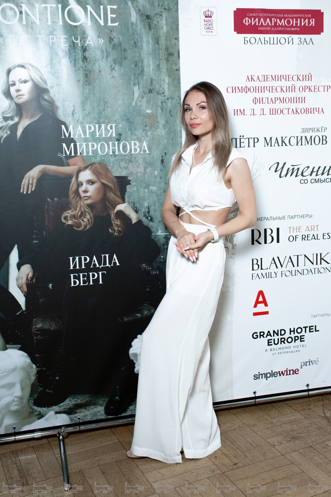 Алина Робак