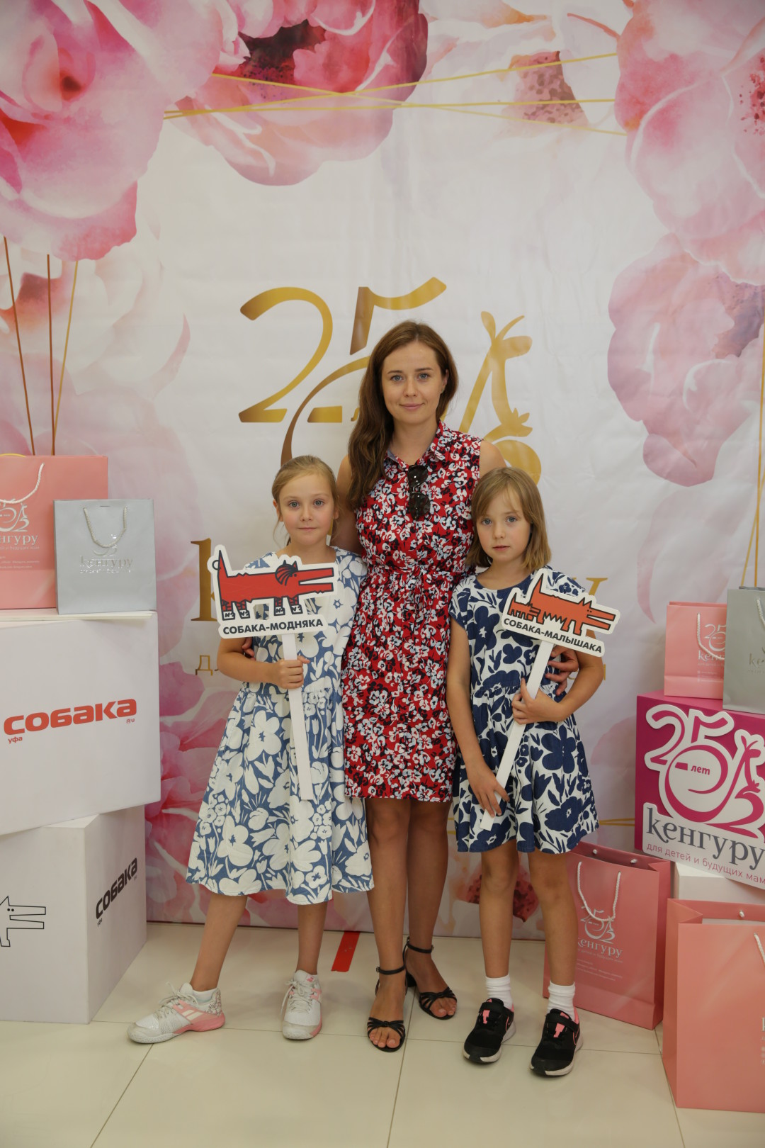 Елена Стахеева с дочерьми