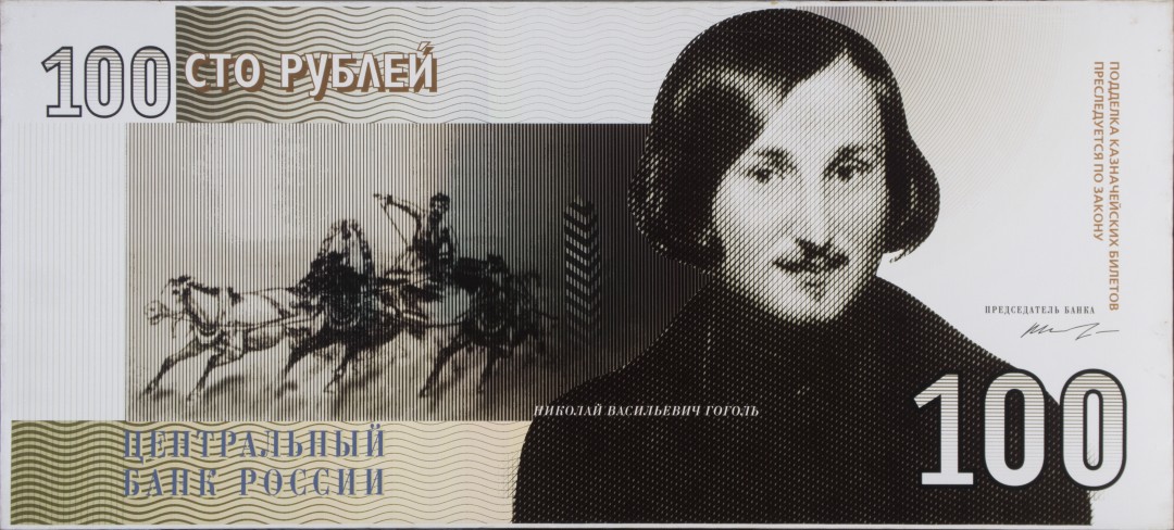 Китаева Елена и Леонид Парфенов