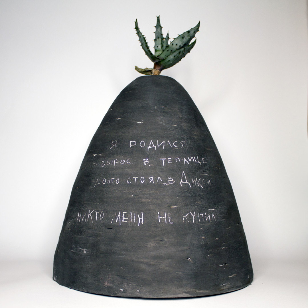 «Хрупкие вещи» Маяны Насыбулловой