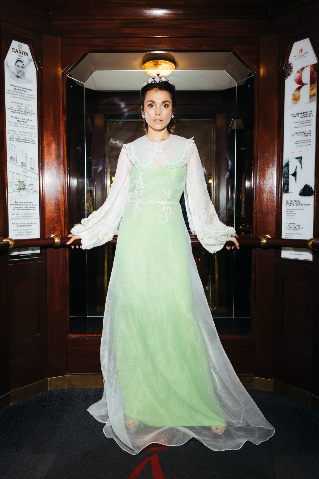 Сати Казанова