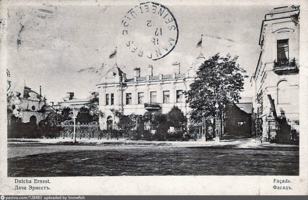 Историческое фото