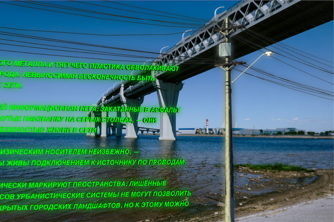 «Невыносимая бесконечность быть подключенным к сети»