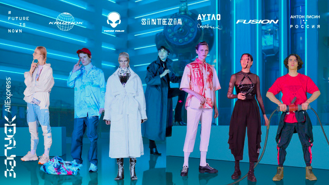 Модные образы с первого показа AliExpress в России. Темой коллабораций с семью дизайнерами («Кружок», Futureisnown, Sintezia, Outlaw Creative, TURBO
