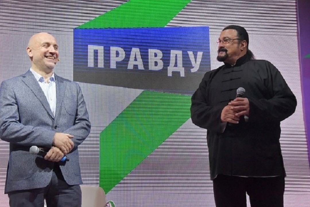 Фото пресс-службы партии «Справедливая Россия — За Правду»