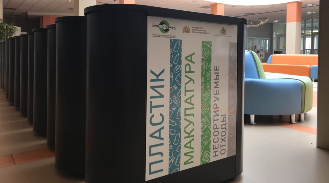 Фото: ЕМУП «Спецавтобаза»