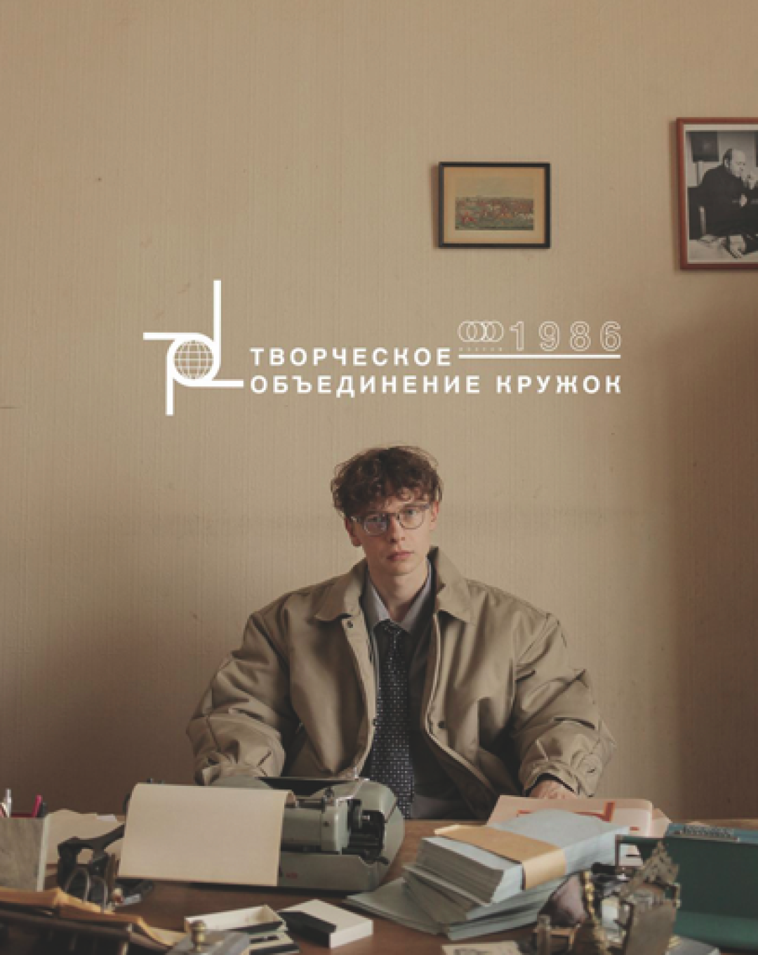 Коллекция «Вопросы познания»