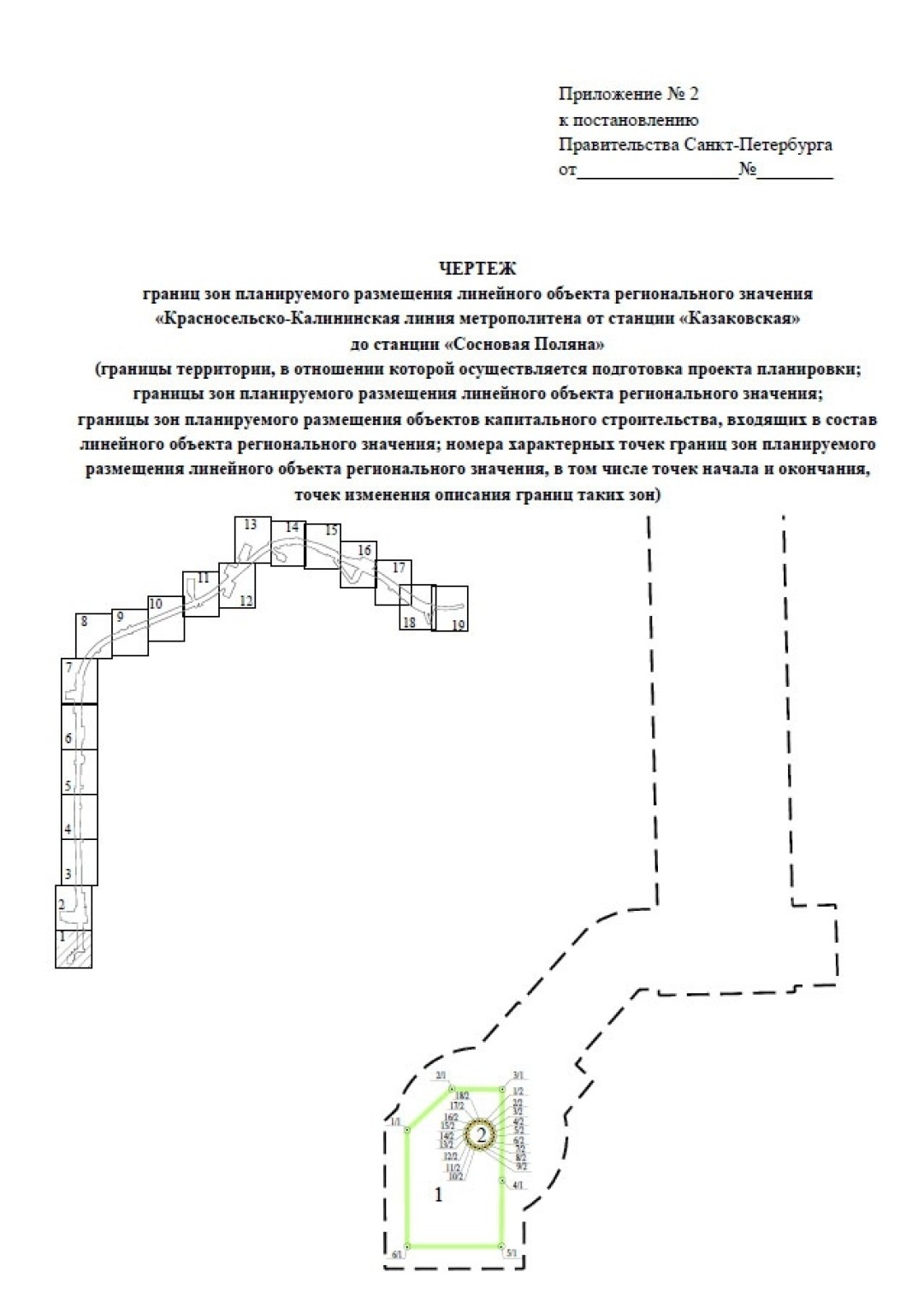 Красносельско калининская линия метро в спб схема на карте