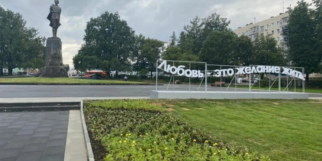 Площадь горького нижний новгород фото Площадь горького нижний новгород фото