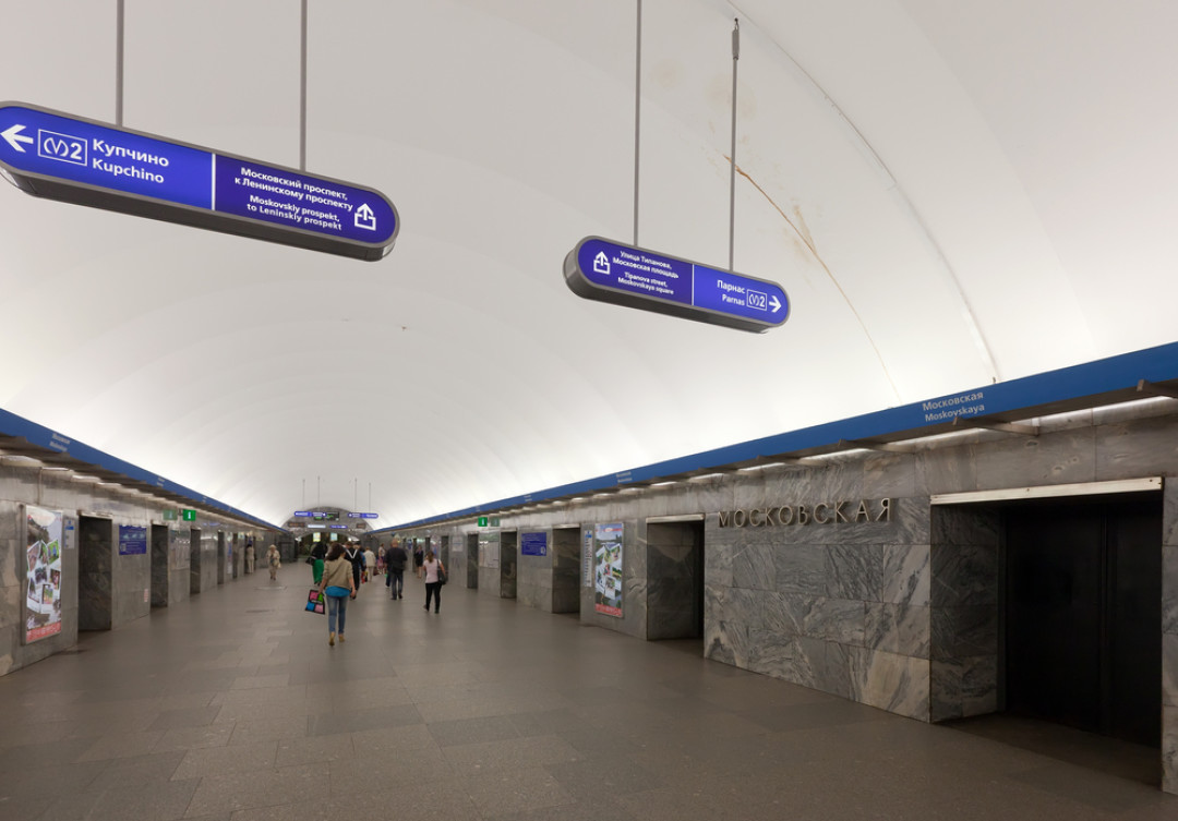 выход из метро московская