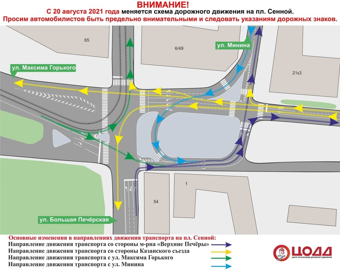 Организация движения на Сенной площади изменится с 20 августа | Sobaka.ru