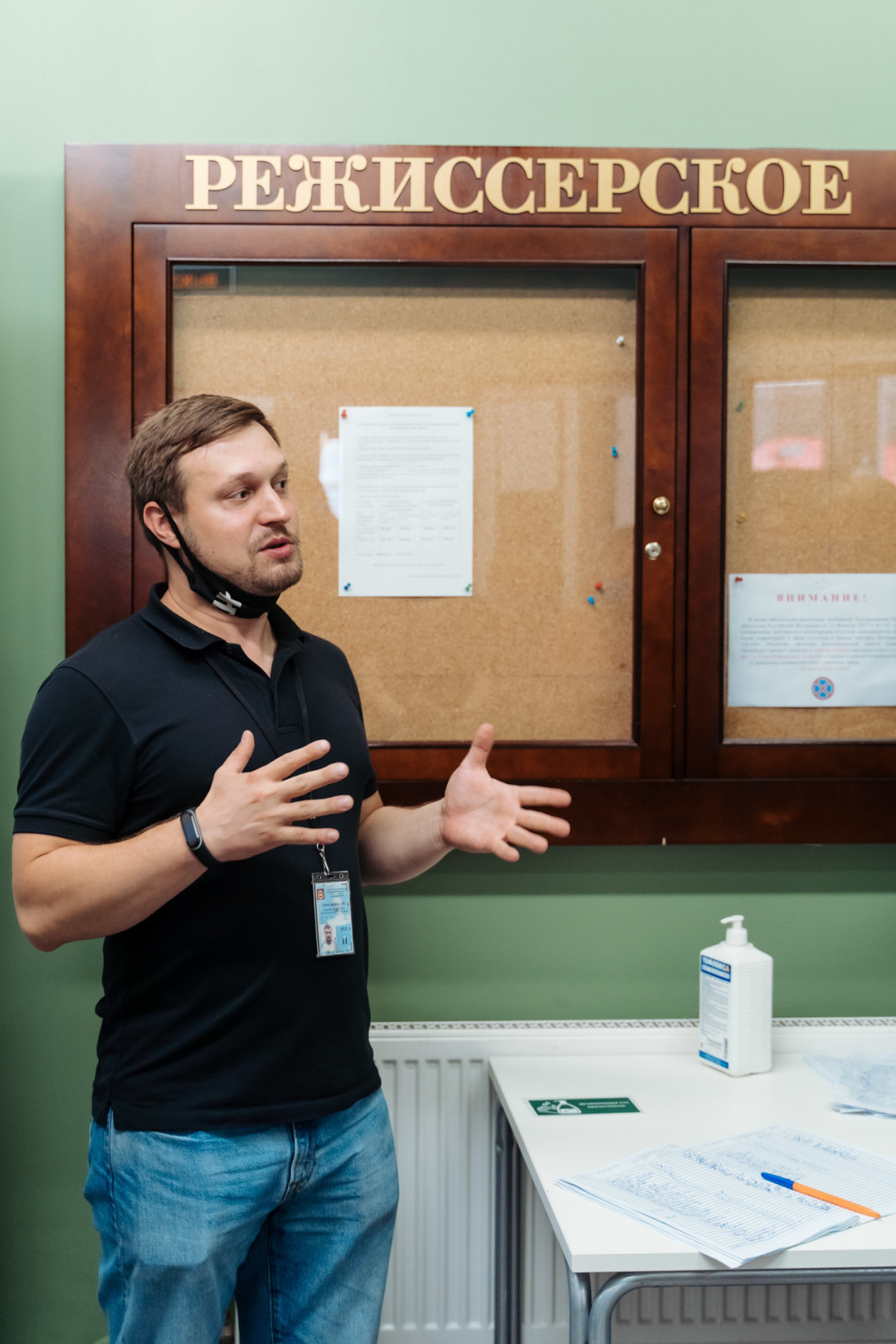 Сергей Прикладовский