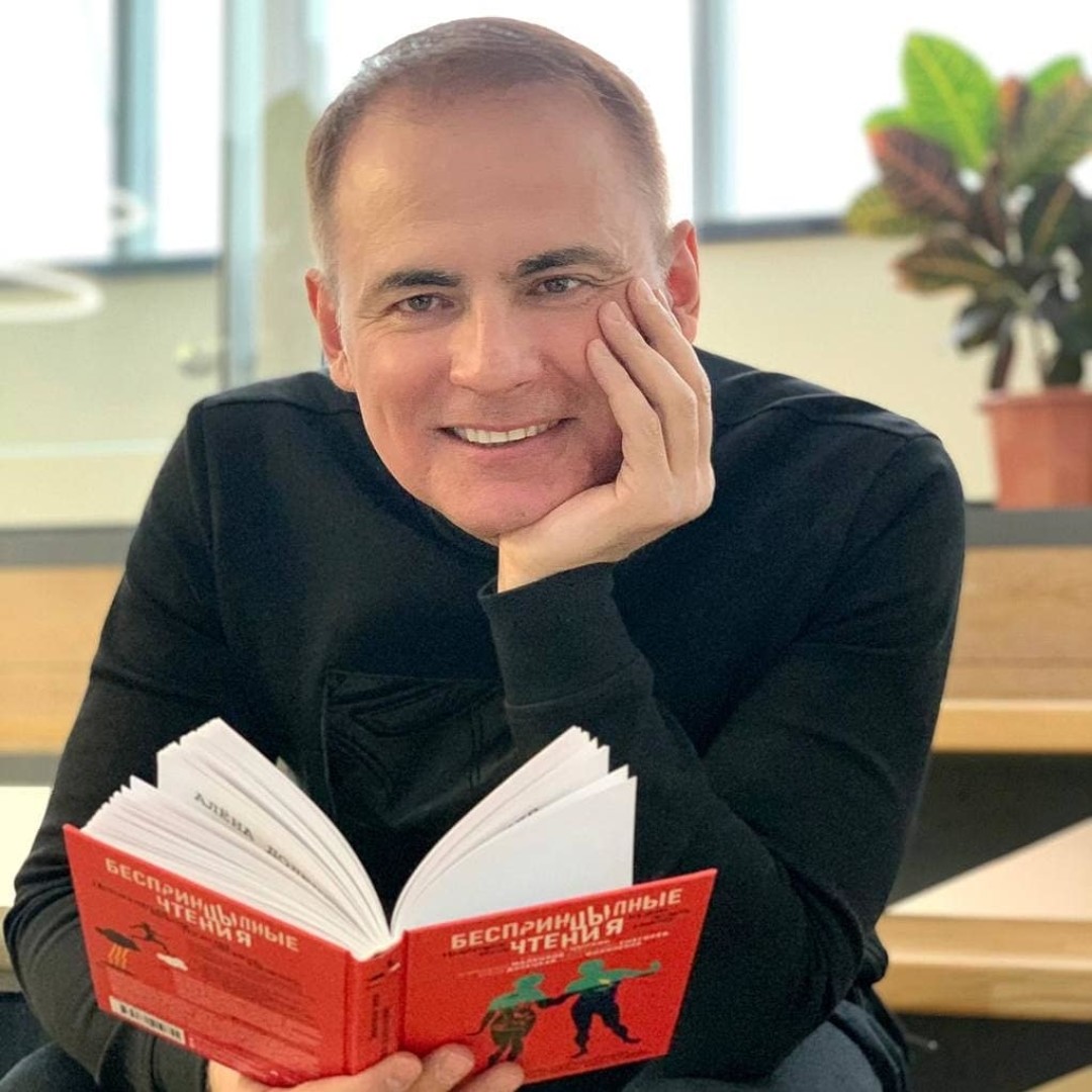 Адиль Юлдашев со сборником «БеспринцЫпные чтения»