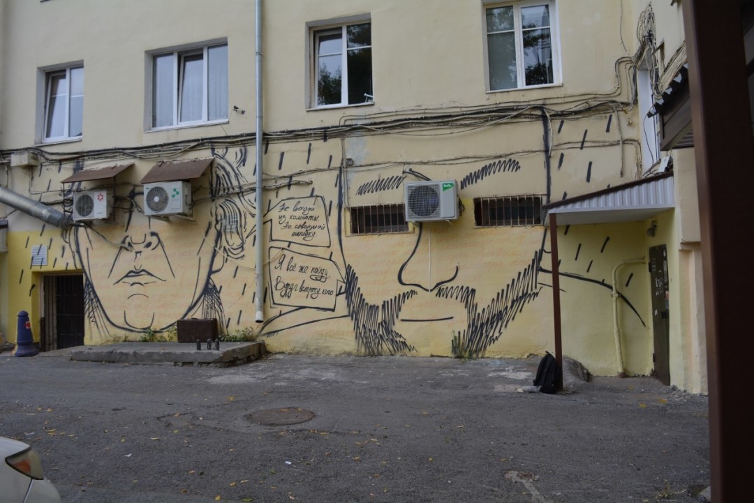 Работа Олега Кайбышева