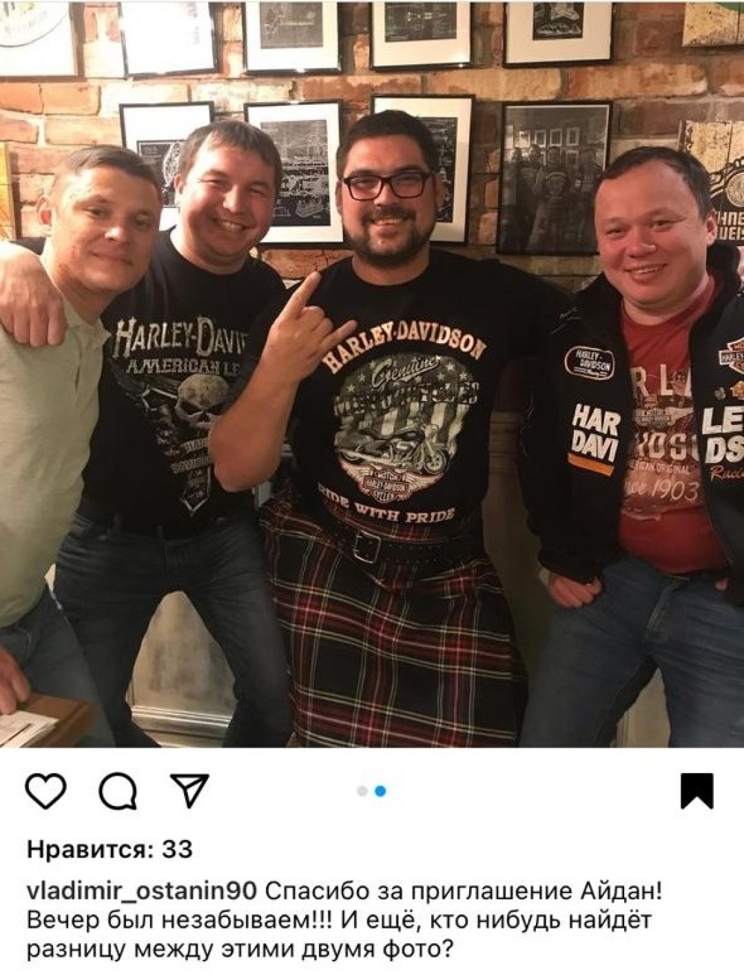 Найдите десять отличий