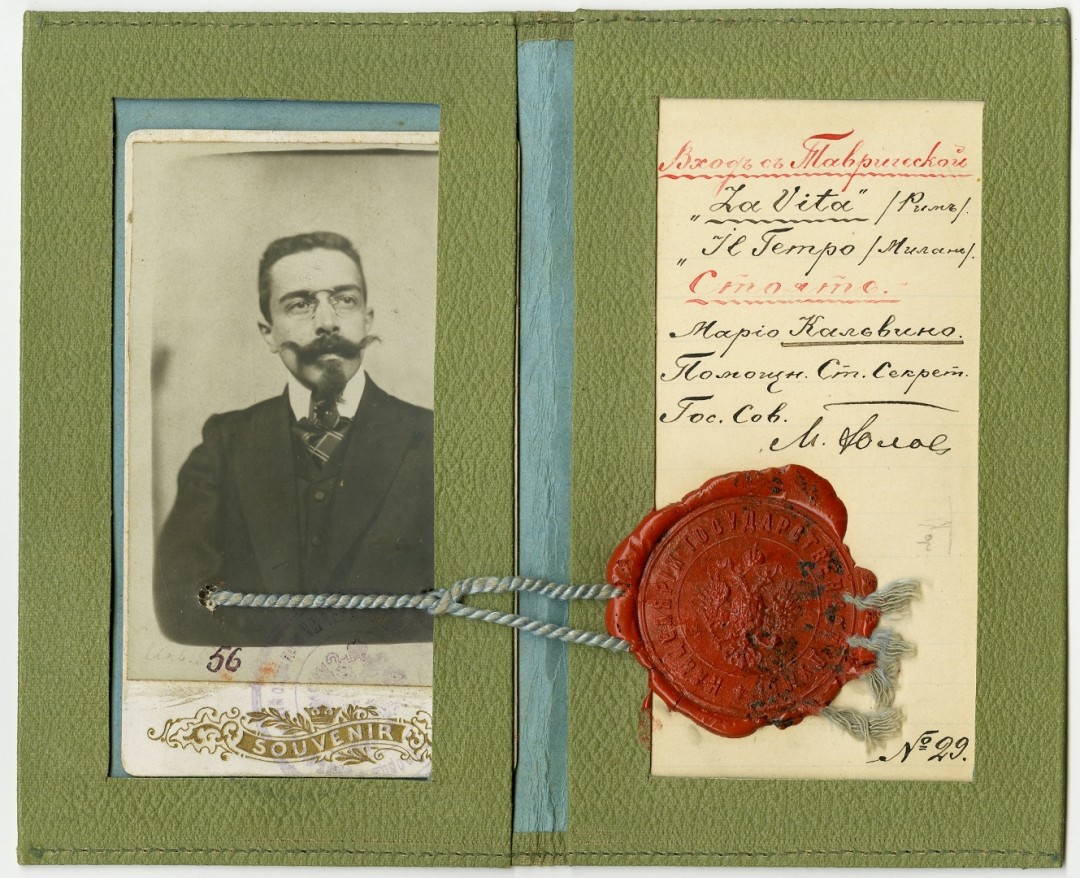 Билет члена Государственной думы на право входа в Таврический дворец Фото предоставлено Музеем политической истории России