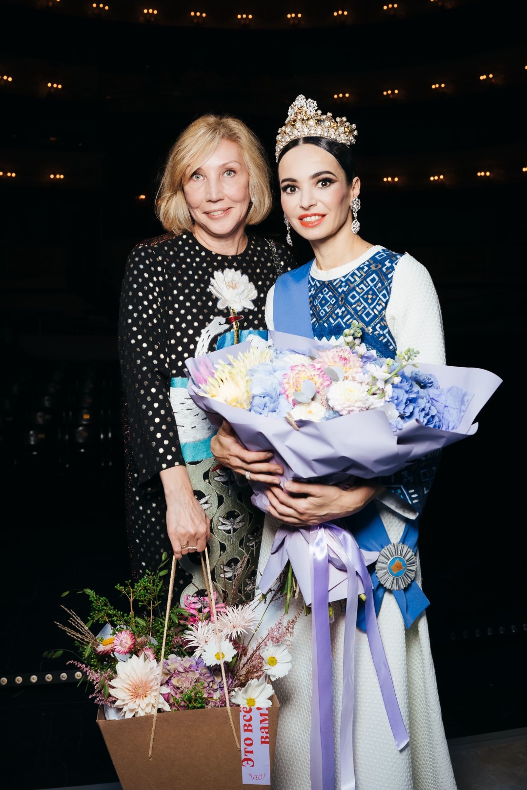 Диана Вишнева, Татьяна  Архипова