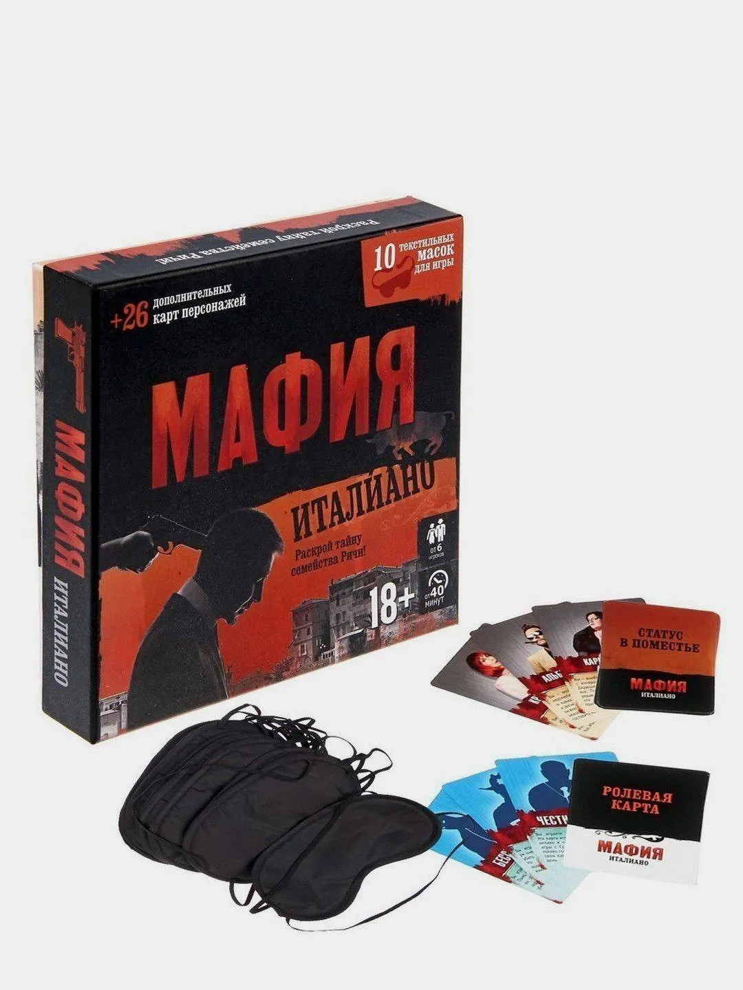 Настольная ролевая игра «Мафия». 890 руб.