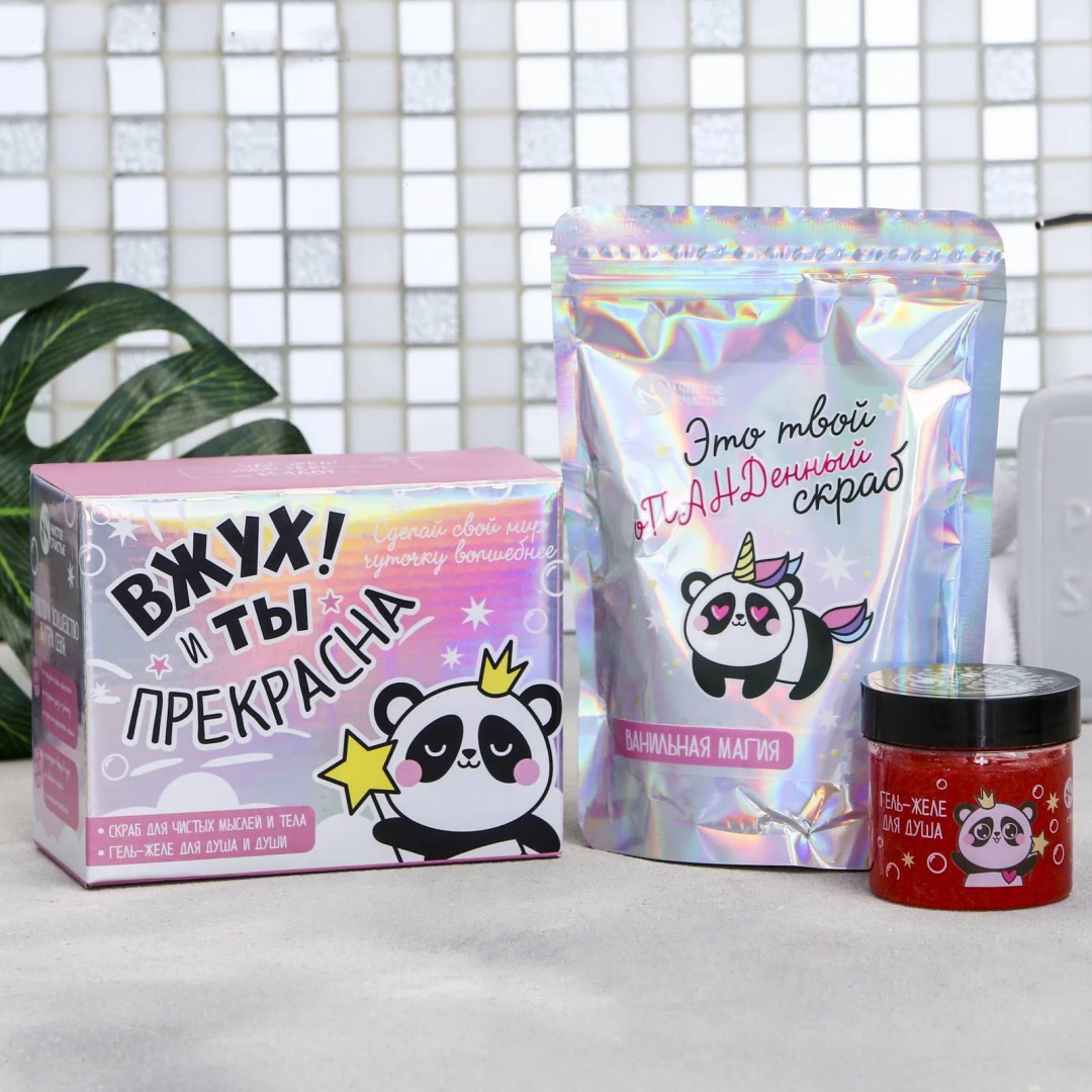 Набор «Вжух и ты прекрасна!». Состав: мерцающий скраб для тела и гель-желе для душа. 719 руб.