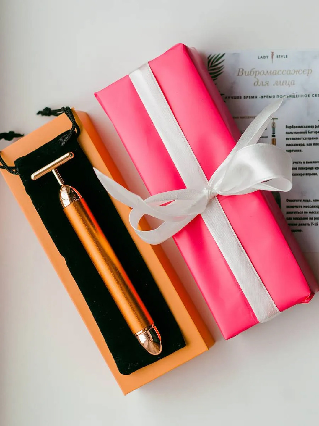 Вибромассажер для лица Beauty Bar. 1 230 руб.