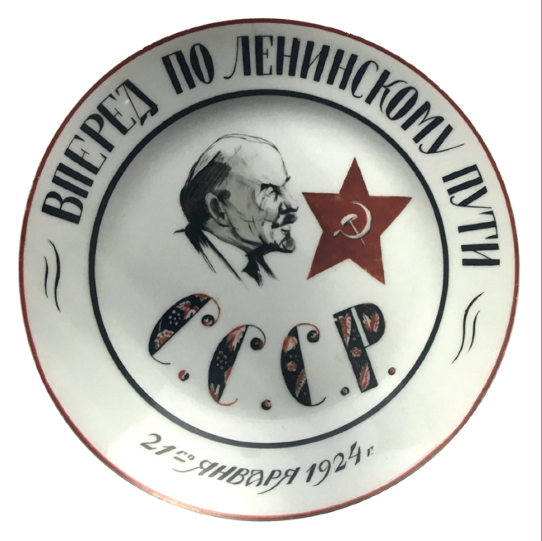 Фарфор (по рисункам Натана Альтмана)