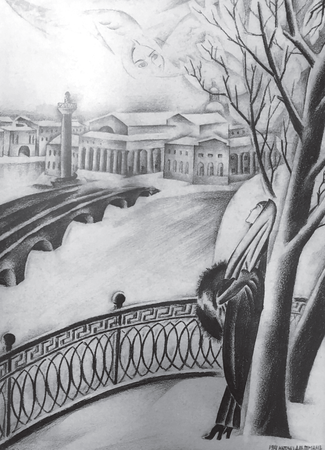 Иллюстрация к стихотворению Анны Ахматовой «Божий Ангел, зимним утром...». 1914. Собрание семьи Малаховских