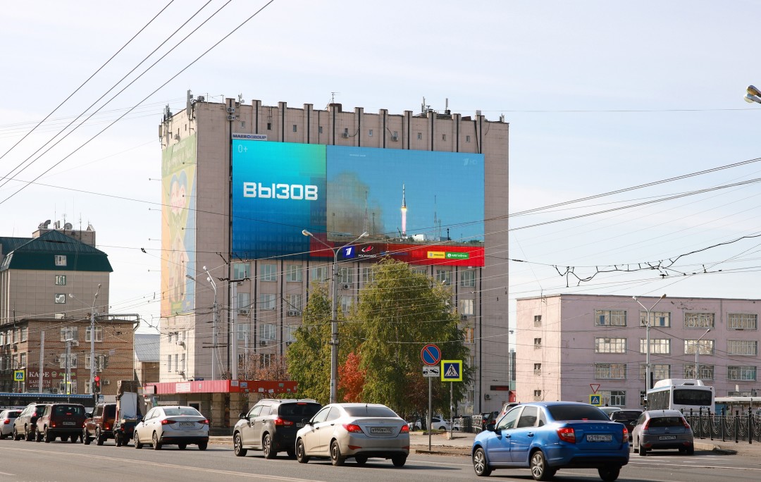 Яркий медиафасад компании Maer площадью 390 м² в Уфе — самая крупная рекламная поверхность в городе и единственная конструкция подобного формата. Она
