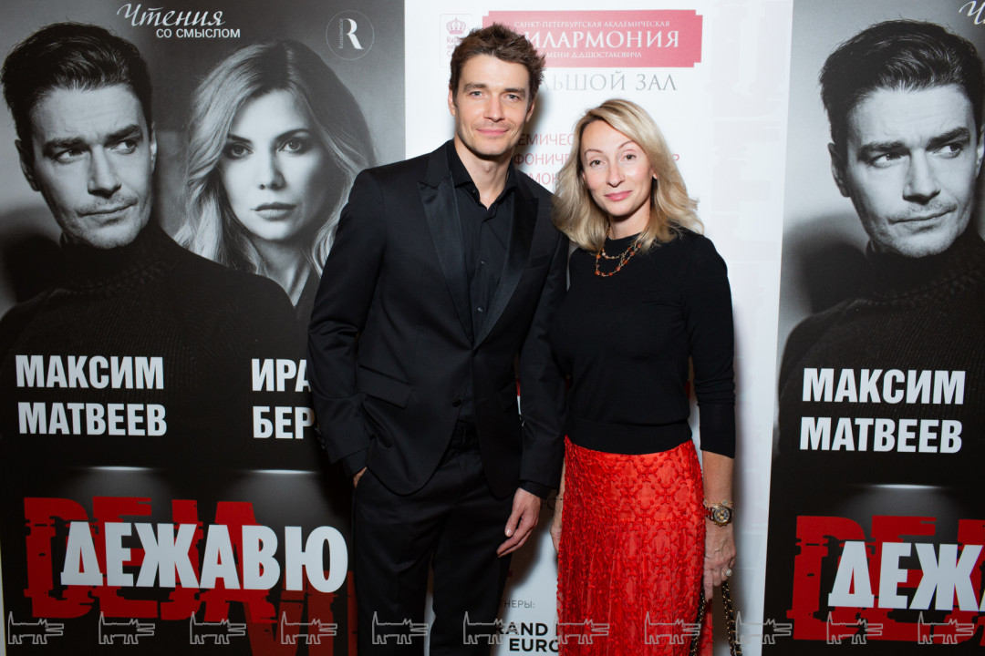 Максим Матвеев. Ольга Суркова
