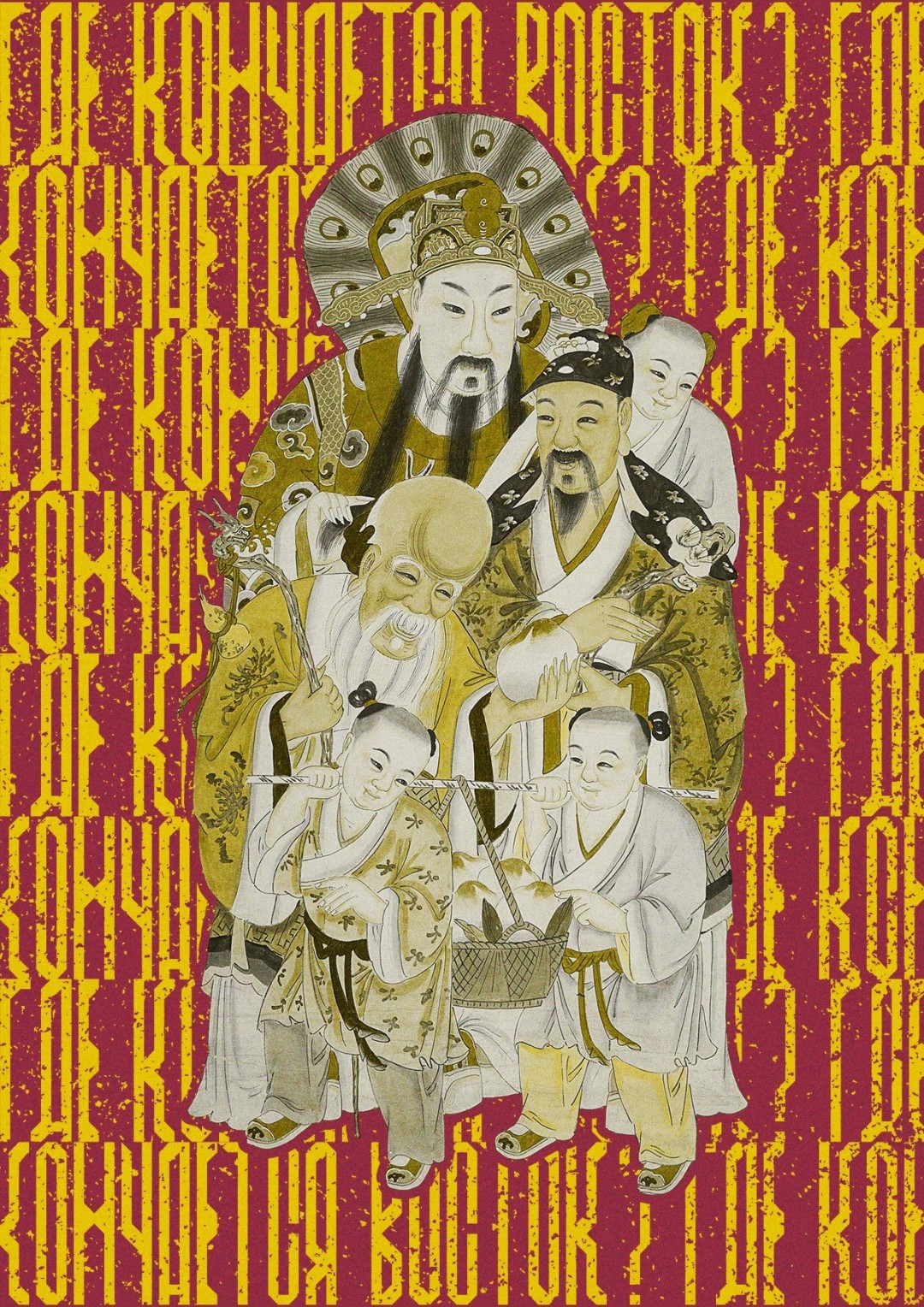 Сто тридцать предметов из петербургского музея создадут повествовательный ряд о том, насколько близка или далека для человека западной модели мышления