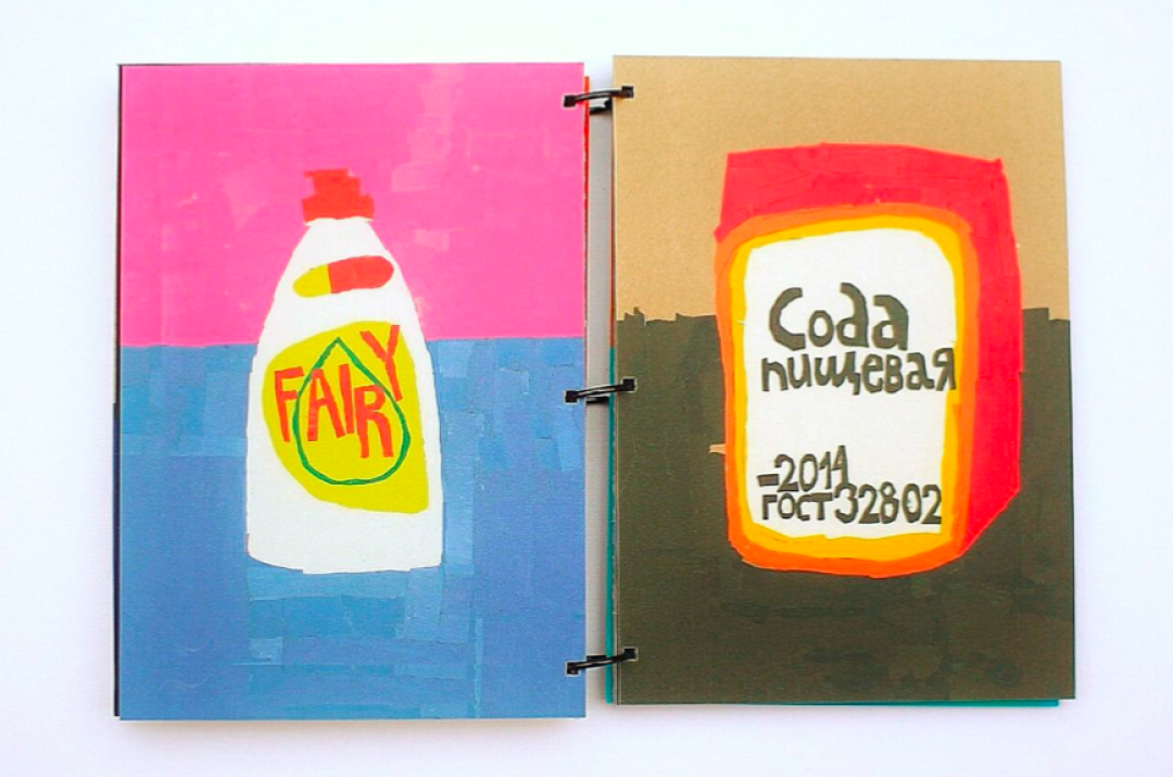 Издательский проект AMINAZINE