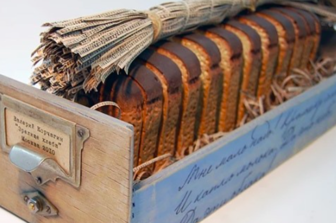 Libri Liberum
