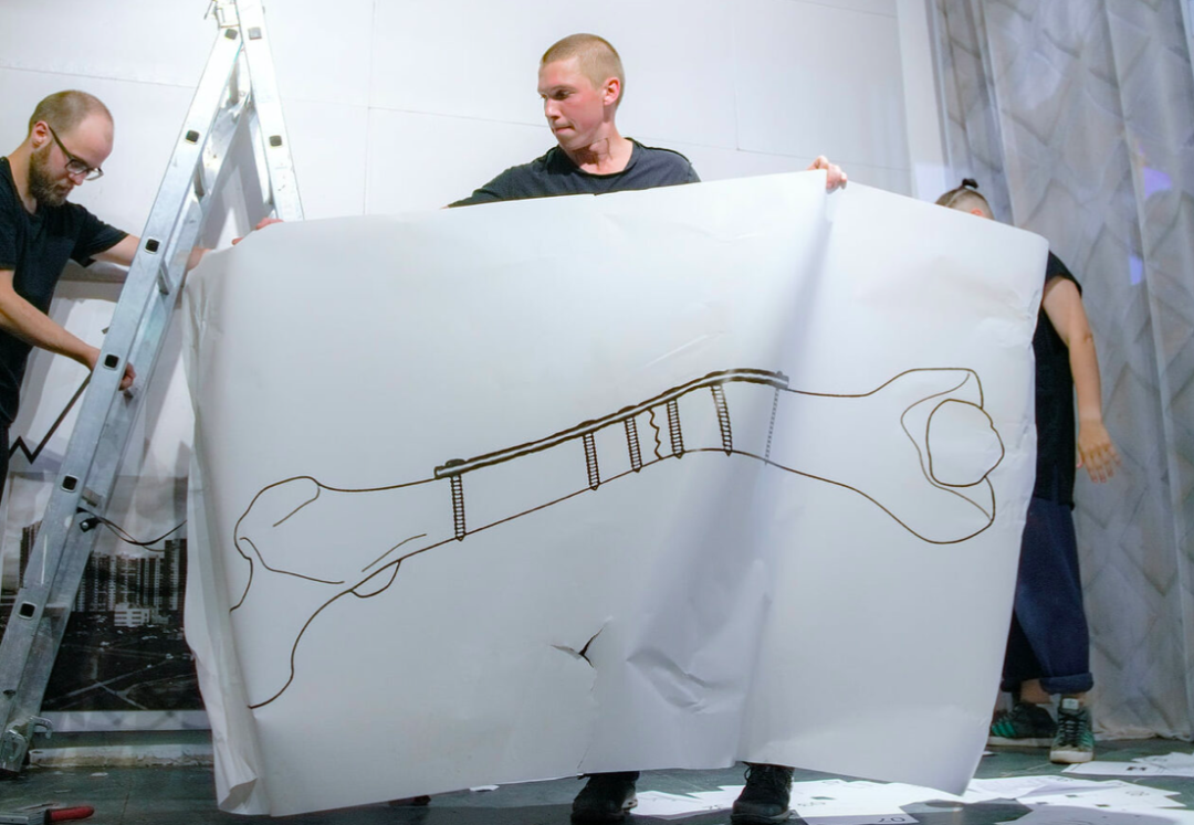 «Спустись на Землю!»