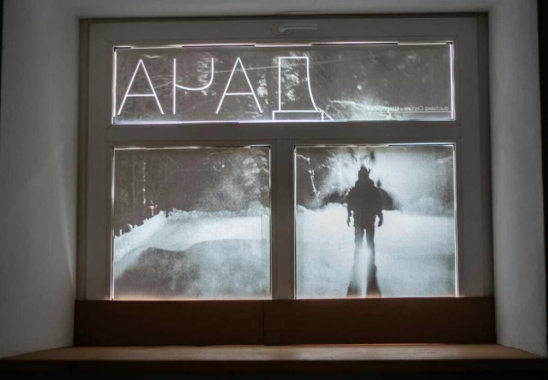 «Дача»