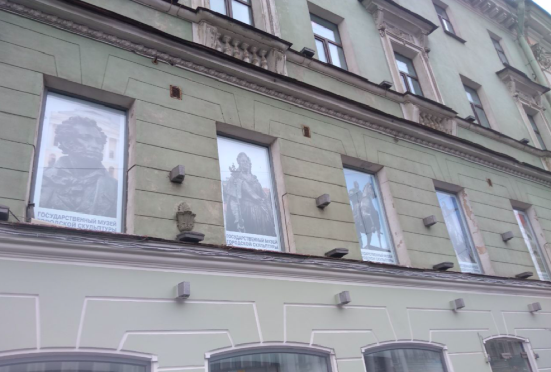 Музей городской скульптуры на Невском проспекте