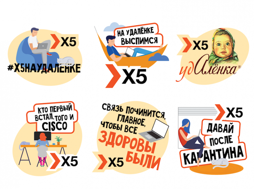 Стикеры для Telegram